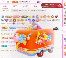 ღ娜娜ぃ感冒不舒服休的图片