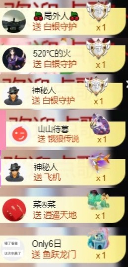 微晨美女主播照片