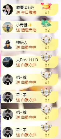 小初一❤ゞ吃百家饭主播照片