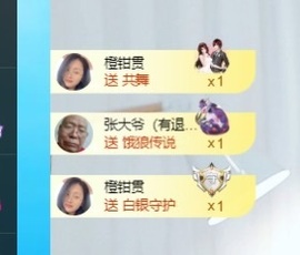 读书去了，有亿点忙主播照片