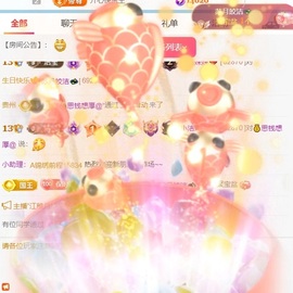 小洁妹妹❤️的图片