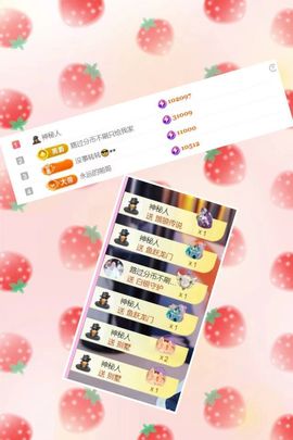 澜馨❤️休息主播照片