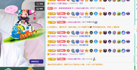 远扬、青青青青青青青的图片