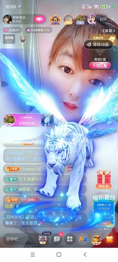 婷婷💕感恩有你陪伴主播照片