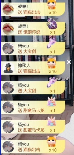 大亮子21号生日主播照片