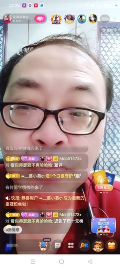 友谊故事会主播照片