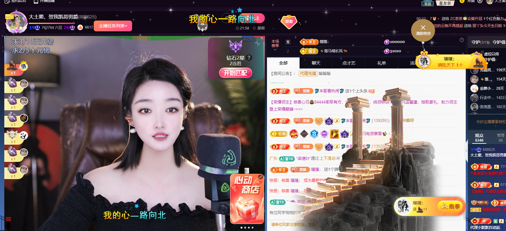 窦窦，家里有事休息了的图片