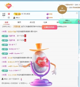 金牌代理❤玲儿❤的图片