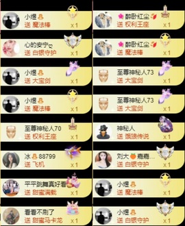 娜扎🧸主播照片