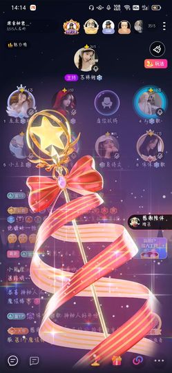 拾壹✨安静主播照片