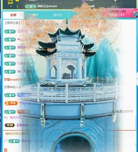 我是一名保安…主播照片