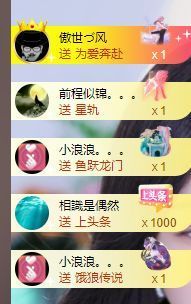 蓝鑫~主播照片