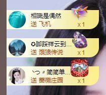 蓝鑫~主播照片