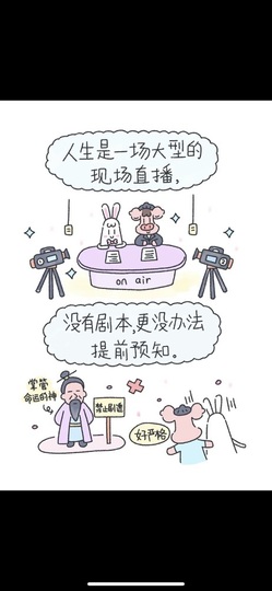 萌新缇娜主播照片