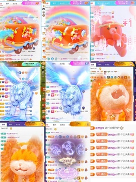 一心身体不适休的图片