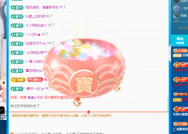 远扬、青青青青青青青的图片