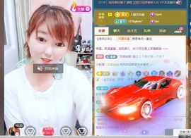 婷婷💕感恩有你陪伴主播照片