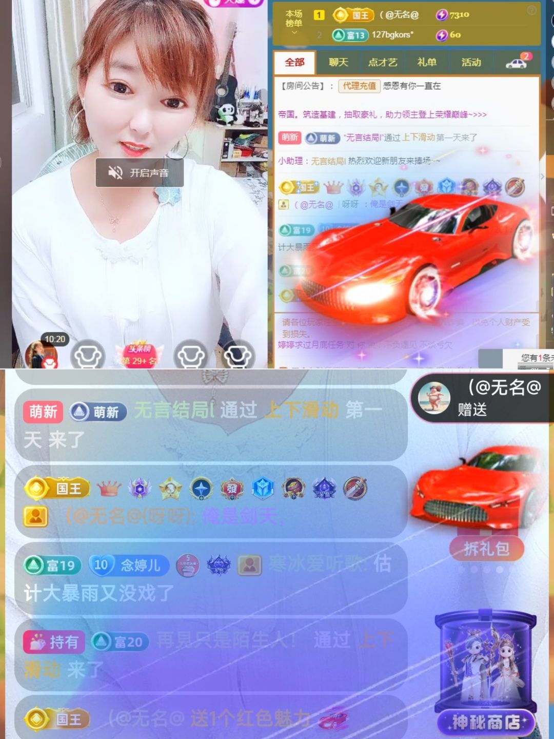 婷婷💕求过月底任务的图片