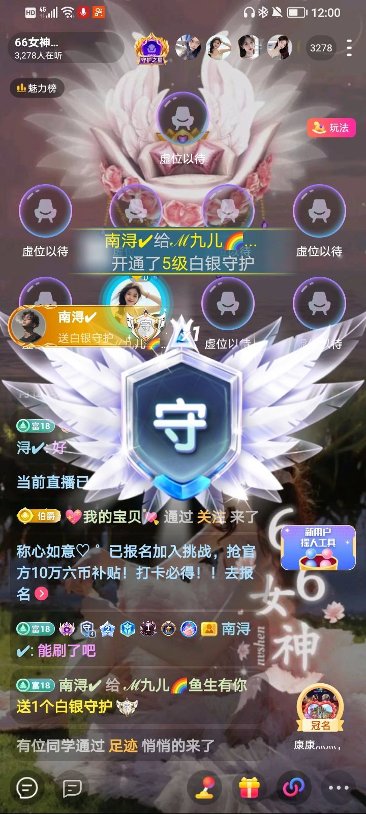 ℳ九儿🌈鱼你相伴的图片