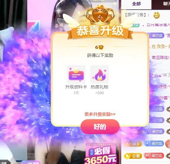 兰兰❤️的图片