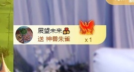 小静儿下个月播主播照片