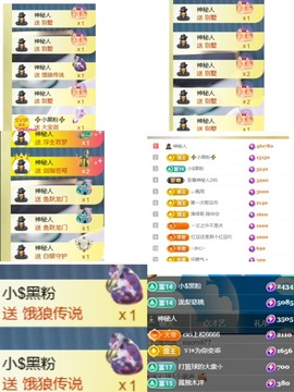 🎤澄澄贺初见大帝主播照片
