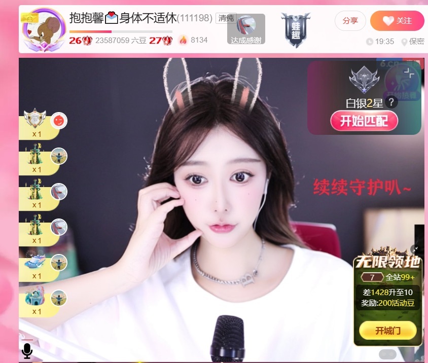 抱抱馨💌回来啦～的图片