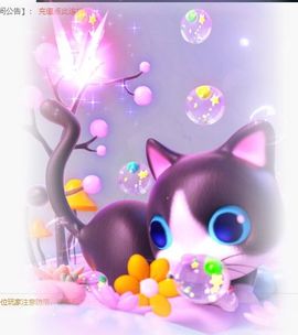 可馨✿休息两天主播照片