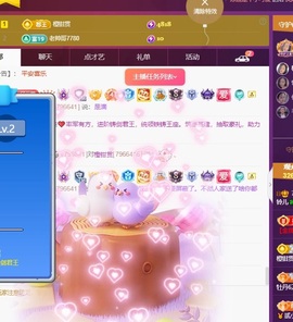 读书去了，有亿点忙主播照片