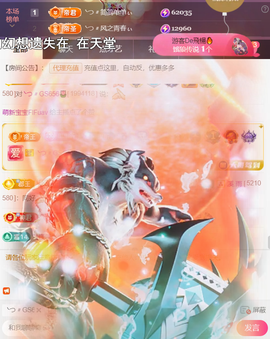 ╰つ〃薀昕🌷主播照片