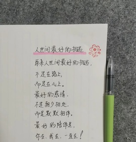 里里💕主播照片