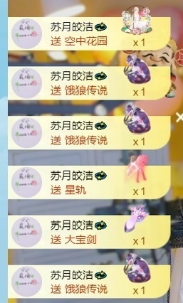 小洁妹妹❤️的图片