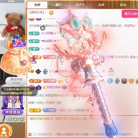 初见💋梦主播照片