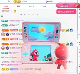 初见💋梦主播照片