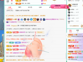 远扬、青青青青青青青的图片