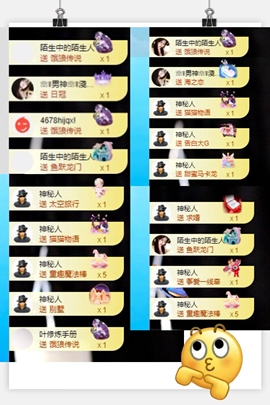 小雪碧💓的图片