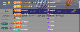 二小◐整点薯条主播照片