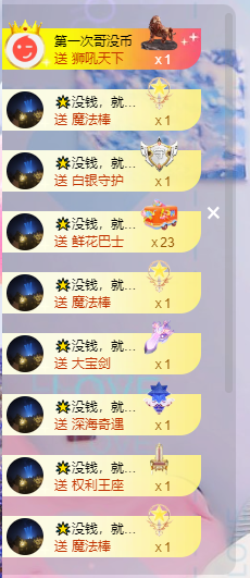 二小◐整点薯条主播照片
