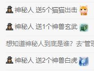 冉冉🍀好运来！的图片