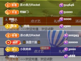 茶茶大吉大利主播照片