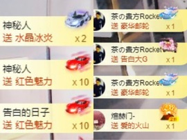 茶茶大吉大利主播照片