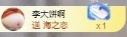 金牌代理❤玲儿❤的图片