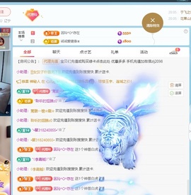 金牌代理❤玲儿❤的图片
