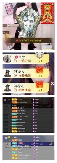雪菜♫好运好运旺的图片