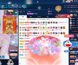 依芝の求百元榜的图片