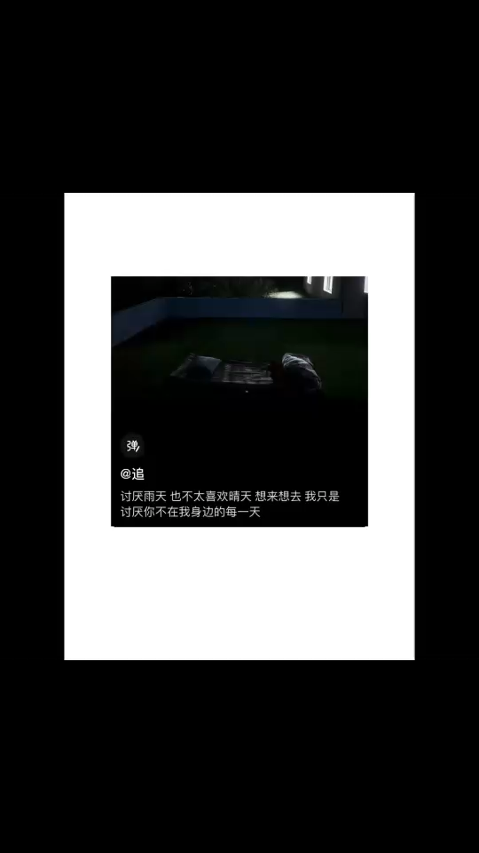 原来思念也有生命 有