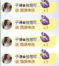 可馨✿休息两天主播照片