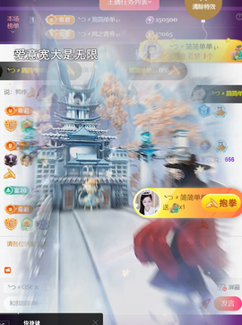 ╰つ〃薀昕🌷主播照片