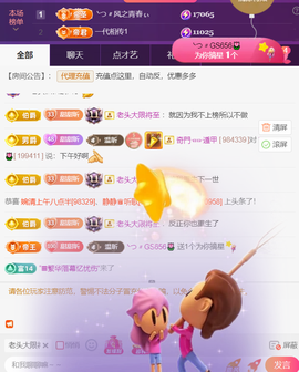 ╰つ〃薀昕🌷的图片