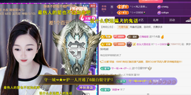 ╰つ〃薀昕🌷主播照片